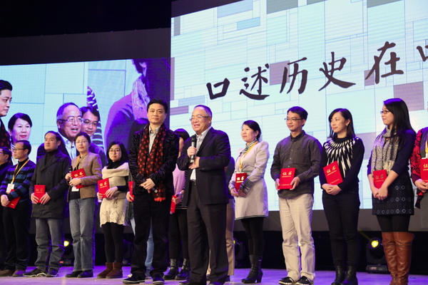 口述历史在中国国际研讨会在京开幕