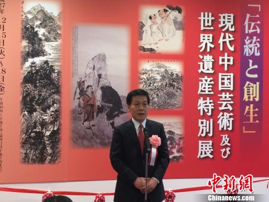 中国画暨世界遗产摄影特展在日本札幌举行