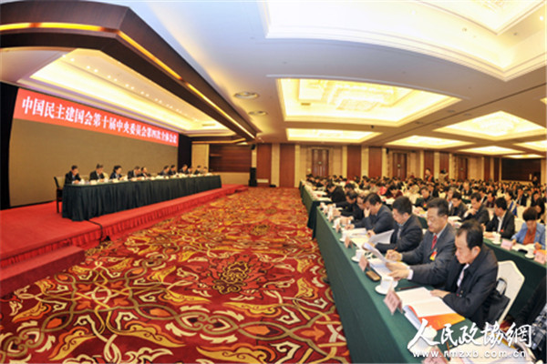 12月17日，中国民主建国会第十届中央委员会第四次全体会议在北京开幕_副本_副本
