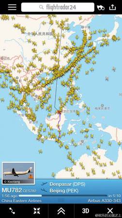 据@欢乐的云端之上，东航巴厘岛飞北京的MU782航班，起飞后约两小时挂出紧急情况的7700，高度下降到一万英尺。图为飞机航线信息。