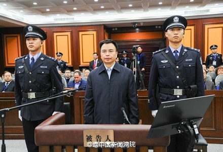 广东原省委常委、广州市委书记万庆良在南宁受审