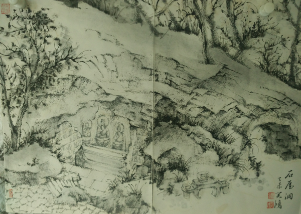 刘笑鸿“石屋洞写生46cmx69cm 纸本水墨2015”