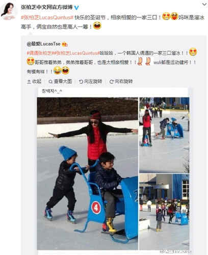 张柏芝带两个儿子滑冰兄弟俩互相推画面有爱（图）