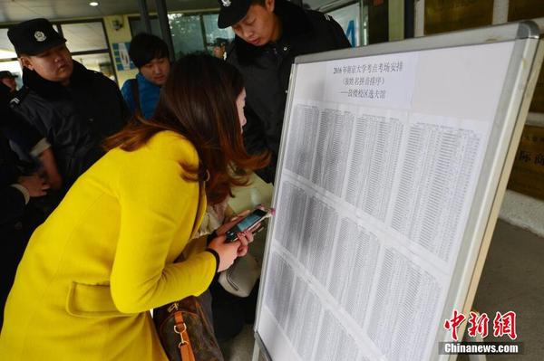 2016年中国研究生招生考试开考 177万人同赴考场5