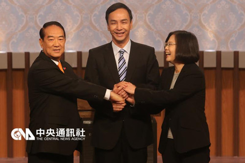 台湾“大选”候选人电视辩论交锋谈两岸经贸