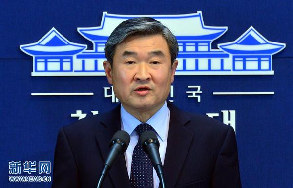 韩国谴责朝鲜进行氢弹试验