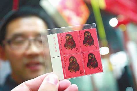 1980年的猴票是我国发行的第一张生肖邮票，如今已身价爆涨。