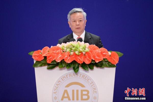 亚洲基础设施投资银行开业仪式在北京举行 3