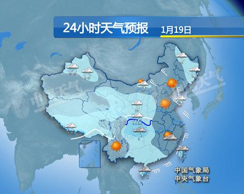 南方8省市雨雪冰冻 局地低温直逼极值