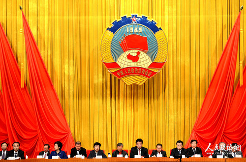 政协北京市第十二届委员会第四次会议圆满完成各项议程胜利闭幕。图为闭幕会现场。_副本