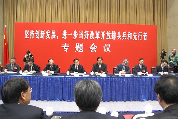 上海市政协十二届四次会议专题会议现场