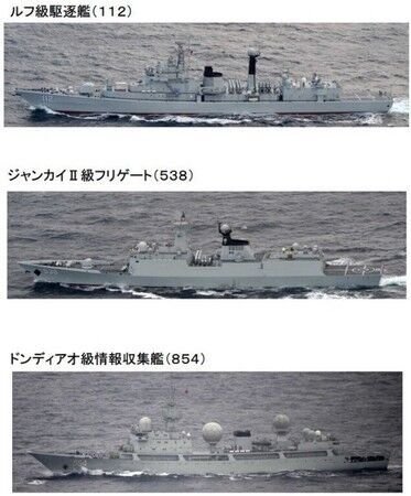 日防卫省:中国战舰穿越津轻海峡 日跟踪监控