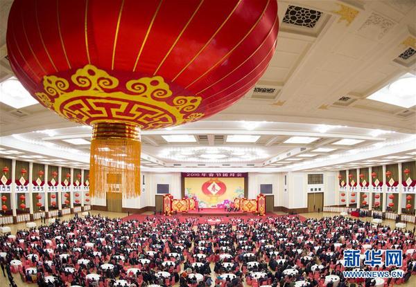 2月6日，中共中央、国务院在北京人民大会堂举行2016年春节团拜会。 新华社记者 王晔 摄