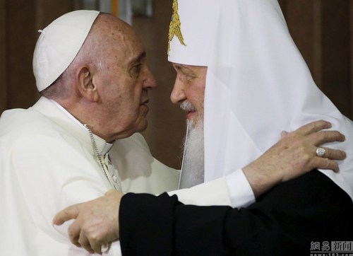 罗马教皇和俄东正教大牧首近千年来首次会面