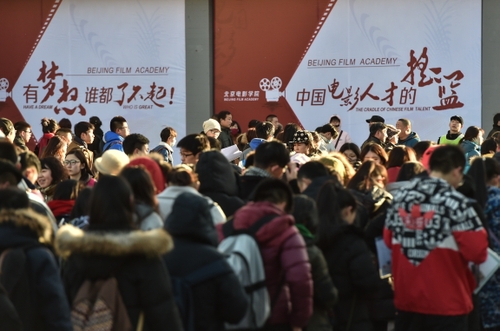 2月15日，北京电影学院内准备参加考试的考生在等候进场。