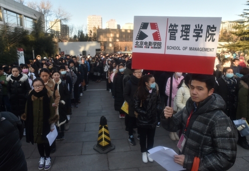 北京电影学院内准备参加考试的考生在等候进场。