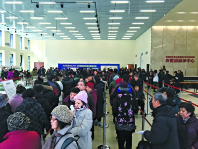 北京西城最大棚改项目今天预签约9成人想回迁