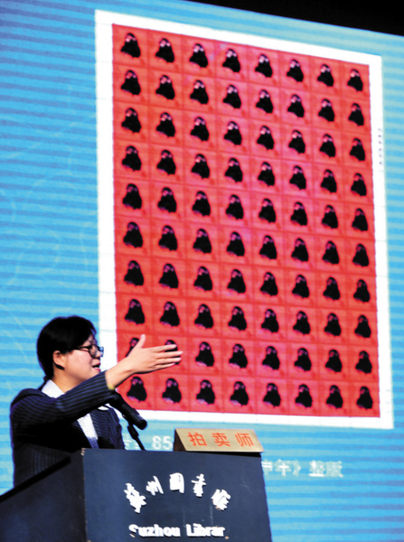 2011年，苏州市图书馆，一件《庚申年》整版（80枚）金猴票从80万元起拍，以120万元拍得。CFP供图