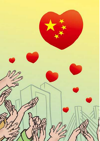 追寻中国梦想凝聚青年力量 --人民政协网