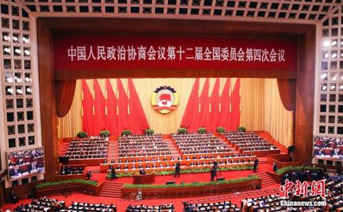 3月3日，全国政协十二届四次会议在北京人民大会堂开幕。中新社记者 汤彦俊 摄