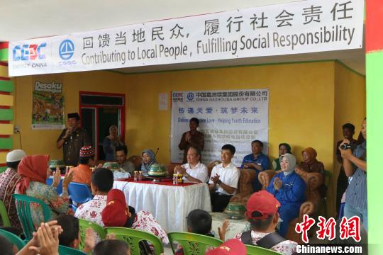 中国葛洲坝集团在印尼积极开展履行社会责任活动