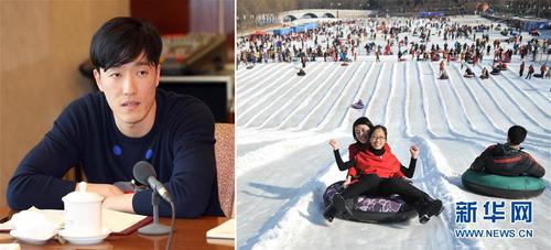 （两会·影像链接）刘翔委员：我会积极参加冰雪运动