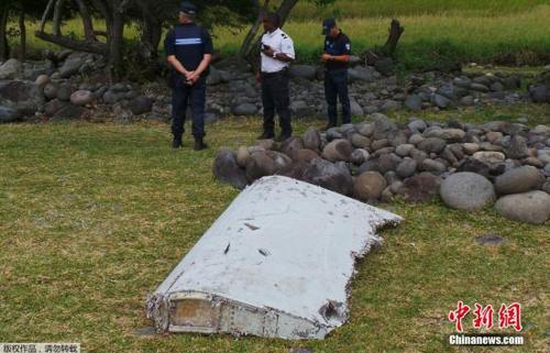 资料图：留尼汪岛飞机残骸被确认来自MH370。