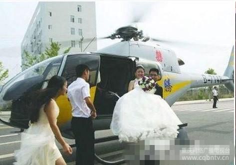 富二代直升机接新娘