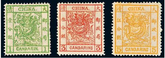 大龙邮票 中国邮钞瑰宝的鼻祖