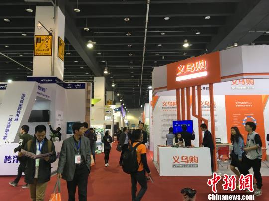 浙江义乌办国际电商博览会打造互联网时代电商盛会