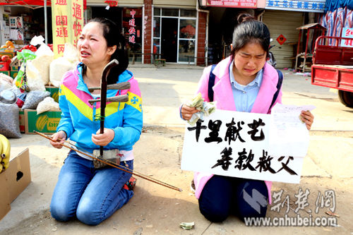 21岁的武昌湖北科技职业学校的学生黄文庆和姐姐黄文君一道献艺筹款拯救父亲黄郁桥的生命。