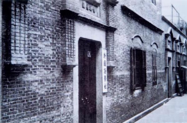 中国社会主义青年团中央机关旧址，位于新渔阳里六号的外国语学社。