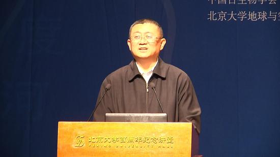 北京大学副校长王杰致辞