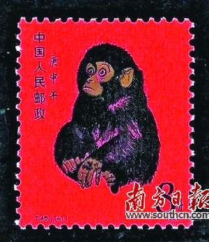 1980年版庚申猴邮票