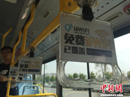 昆明2000辆公交车开通免费WiFi打造智慧城市样板
