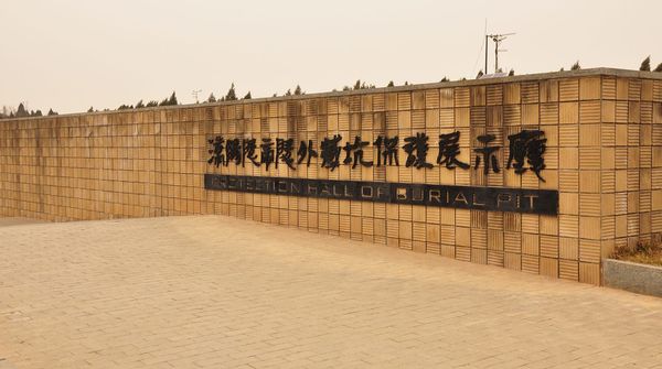 陕西文物系统推出各类特色活动迎接国际博物馆日--人民政协网