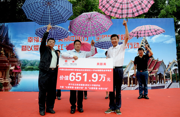 幸福天使基金通过云南省红十字会再向云南省捐赠现金和物资共计人民币651.9万元，