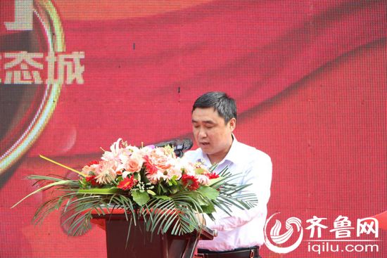 山东顺和集团党委副书记、常务副总经理许大勇为活动致辞。