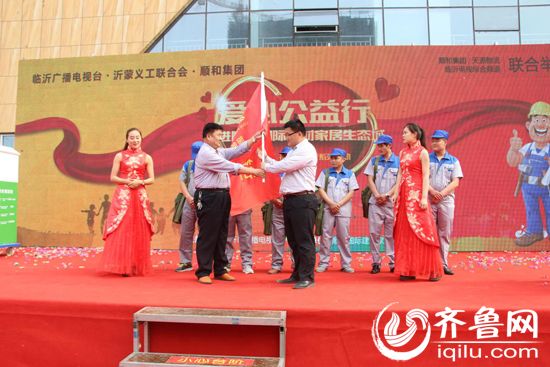 顺和集团副总经理、李庄社区居委会副主任许志红还在仪式现场为“淘师傅”服务队授旗。