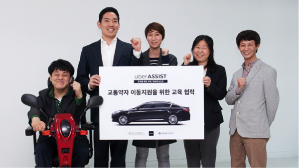 Uber特助出行落地韩国 在中国多项计划发力公益2