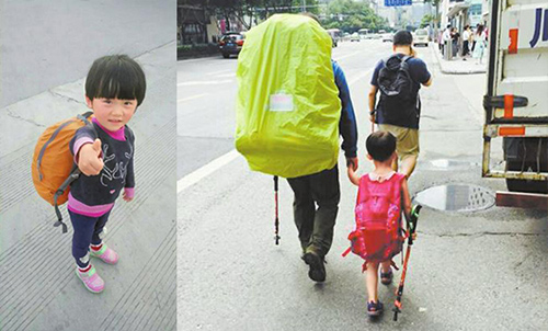 中国最小背包客