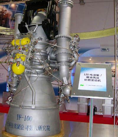 俄有意售华重型火箭发动机 美国不买中国买