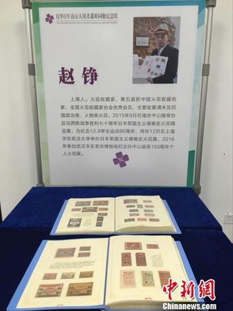 全国各界人士在南京捐赠南京大屠杀等题材史料藏品。　朱晓颖 摄