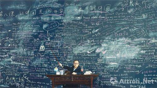 2006年纽约苏富比拍卖的王庆松的照片《跟我学》，以超过 31万美元的价格成交