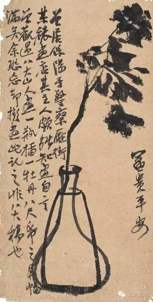 富贵平安 托片 纸本墨笔 21cm×11cm 无年款 北京画院藏