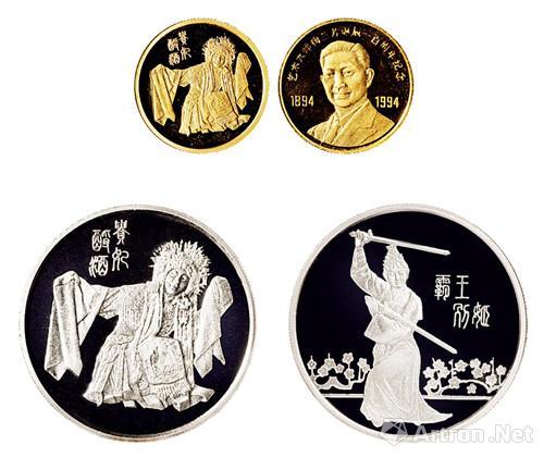 附图9、1994年中国金币总公司发行梅兰芳诞辰一百周年纪念金银章一套（2011年嘉德8280元成交）