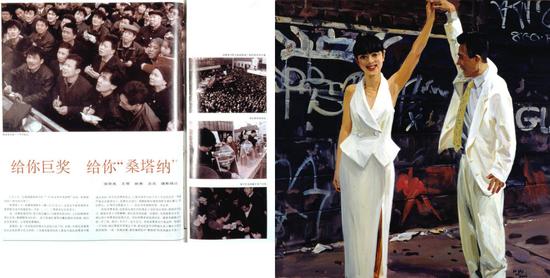 喻红 - 1993年 27岁和刘小东在纽约结婚