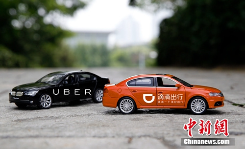 滴滴宣布收购Uber中国。