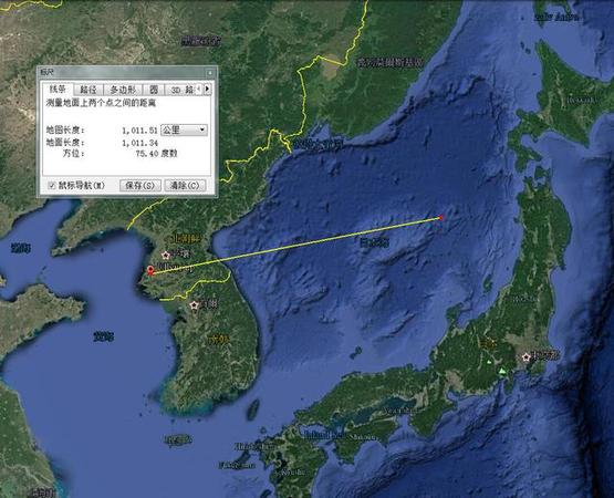 朝鲜试射火星7弹道导弹 首次落入日本专属经济区
