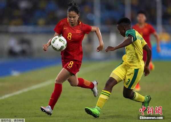 2016里约奥运会女足小组赛 中国队2：0胜南非